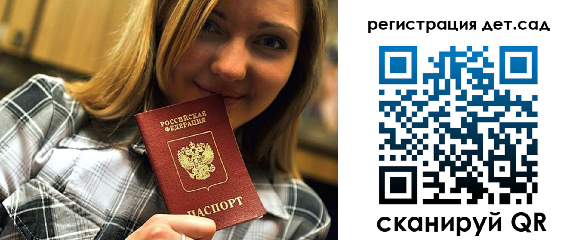 временная регистрация адрес в Реже