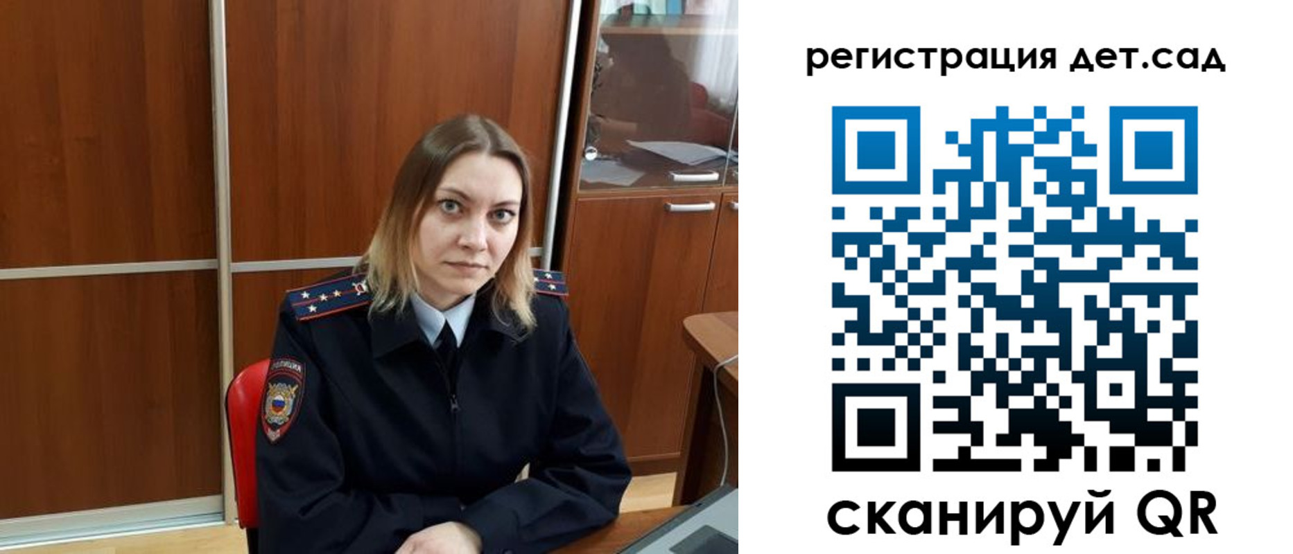 прописка от собственника в Реже