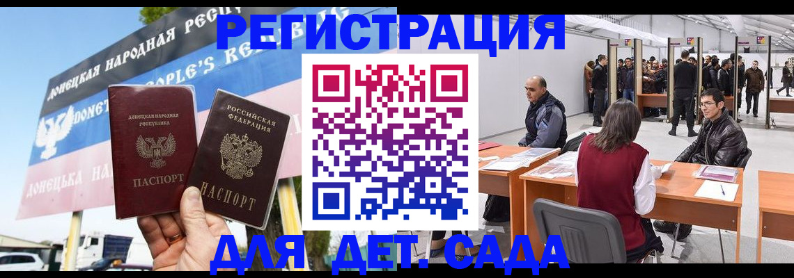 временная регистрация недорого в Реже